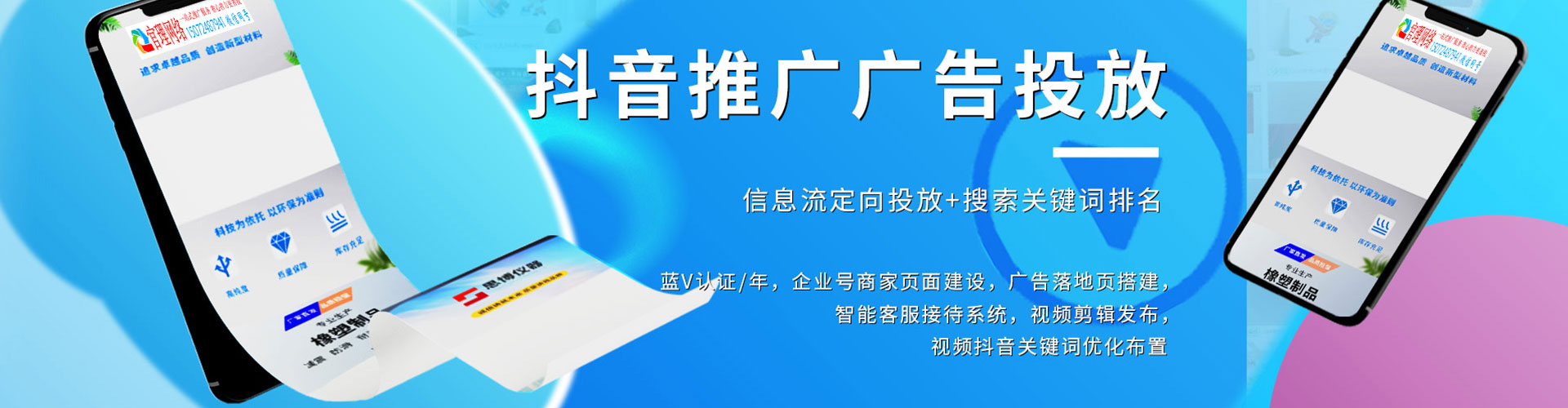 雨花百度sem