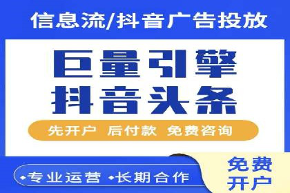 成功推广开户案例分享