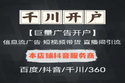 百度竞价代运营助力企业快速获客案例